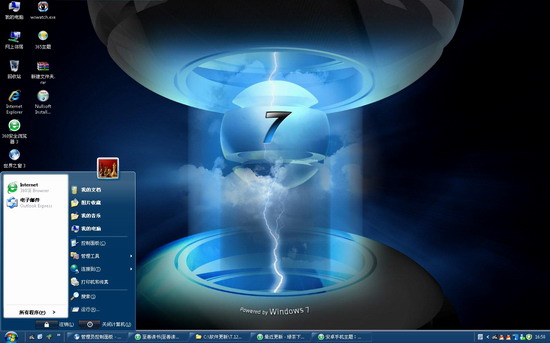 xp系统精仿Win7主题