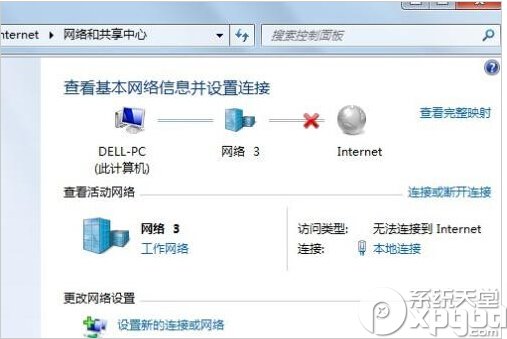 win7宽带连接错误691怎么办?win7宽带连接错误691解决教程