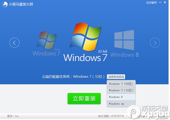 小黑马重装系统后上不了网怎么办?